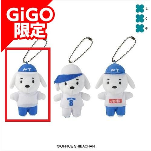 【A】スケータージョン マスコットぬいぐるみ～GiGOグループのお店限定～