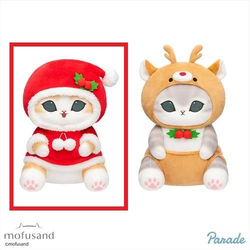 【サンタ】mofusand クリスマスにゃんBIGぬいぐるみ