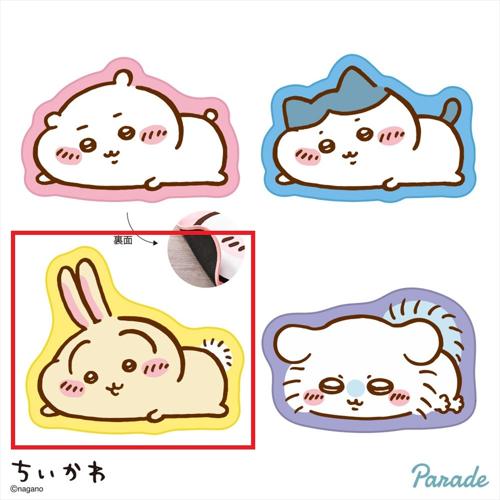 【うさぎ】ちいかわ ラグマット～ねそべり～