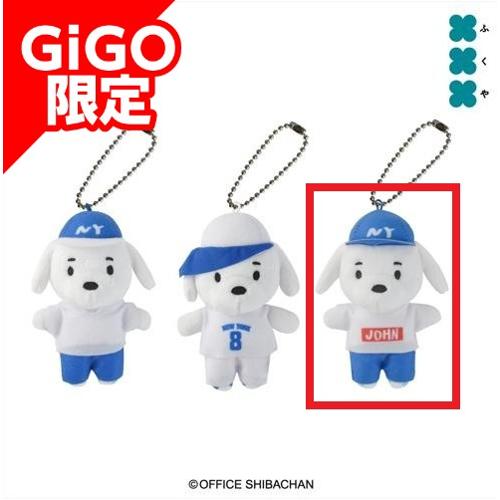 【C】スケータージョン マスコットぬいぐるみ～GiGOグループのお店限定～