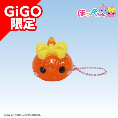 【リボン(オレンジ)】ほっぺちゃん コロコロボールチェーン GiGO限定アソート