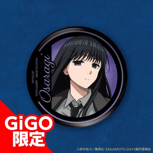 【大佛】SAKAMOTO DAYS 描き下ろしBIG缶バッジ