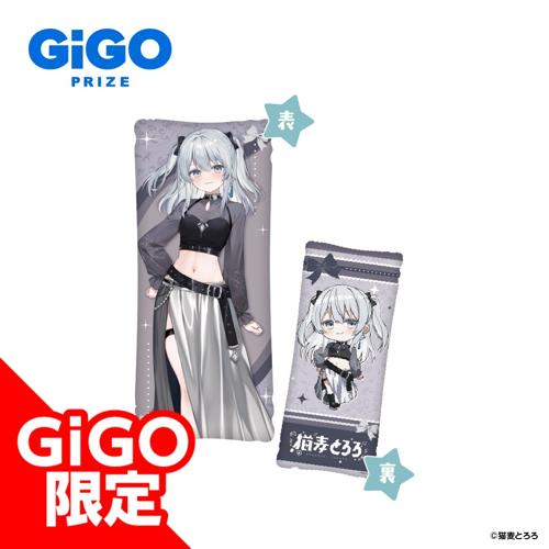 ★【黒銀】猫麦とろろ クッション～GiGO限定～