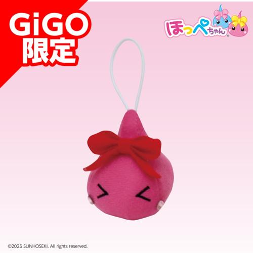【ピンク】ほっぺちゃん マスコットストラップ GiGO限定アソート