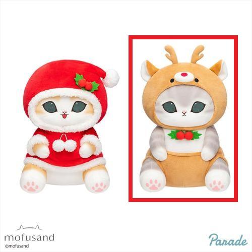 【トナカイ】mofusand クリスマスにゃんBIGぬいぐるみ