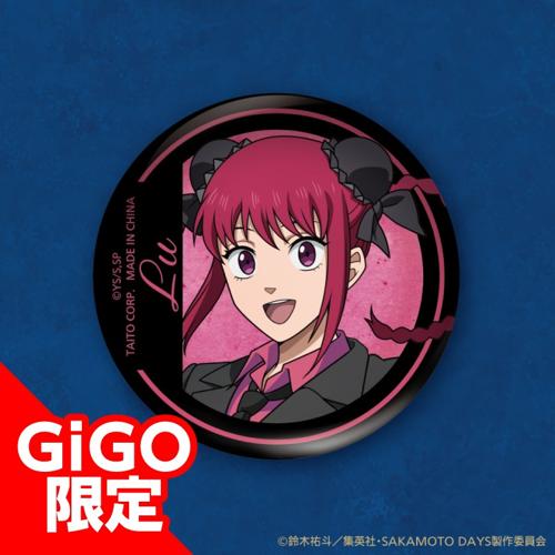 【陸少糖】SAKAMOTO DAYS 描き下ろしBIG缶バッジ