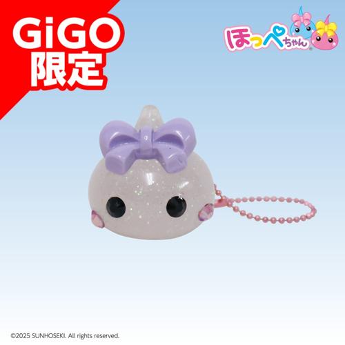 【リボン(ホワイト)】ほっぺちゃん コロコロボールチェーン GiGO限定アソート