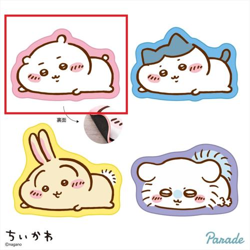 【ちいかわ】ちいかわ ラグマット～ねそべり～