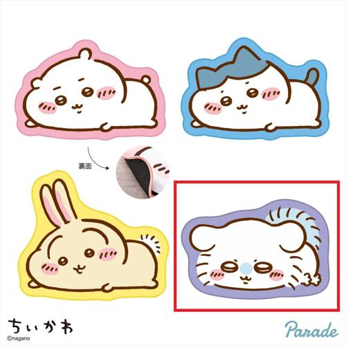 【モモンガ】ちいかわ ラグマット～ねそべり～