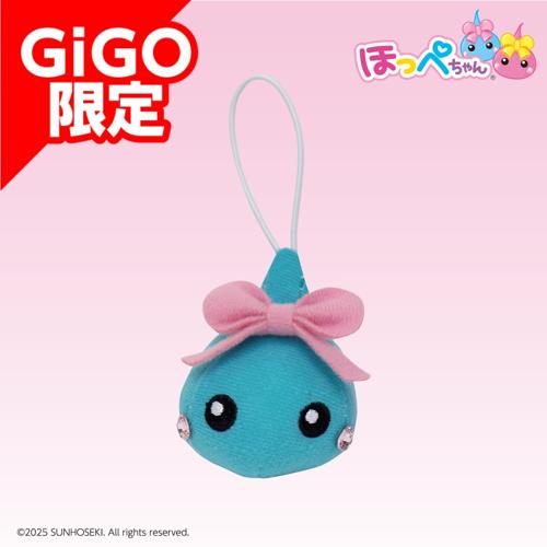 【ブルー】ほっぺちゃん マスコットストラップ GiGO限定アソート