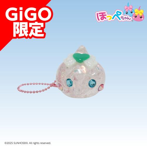 【ハートリボン(クリア)】ほっぺちゃん コロコロボールチェーン GiGO限定アソート