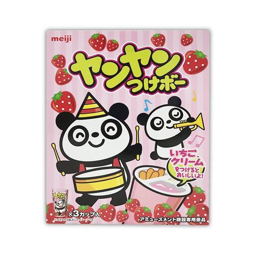 【いちご】ヤンヤンつけボーミドルBOX ※賞味期限2026.7.31