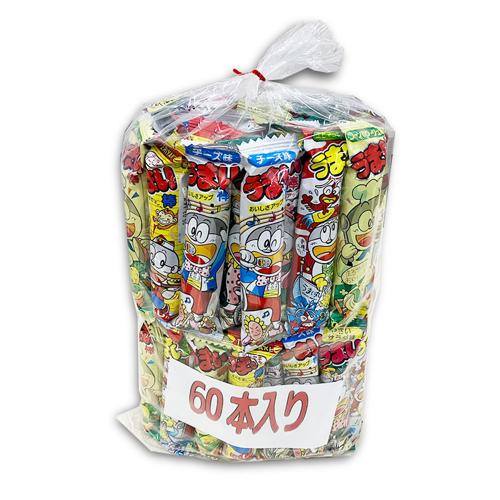 やおきん うまい棒60本入詰め合わせ袋 ※賞味期限2026.3.31