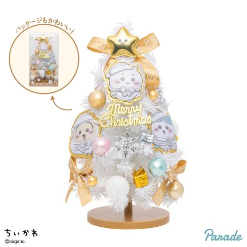 【ホワイト】ちいかわ クリスマスツリー