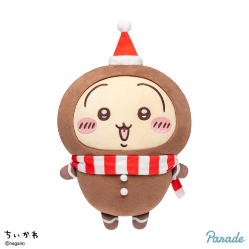 【うさぎ】ちいかわ ジンジャーマンBIGぬいぐるみ