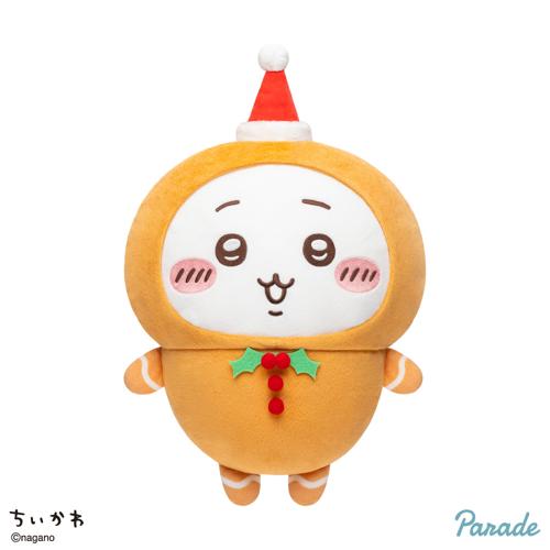 【ちいかわ】ちいかわ ジンジャーマンBIGぬいぐるみ