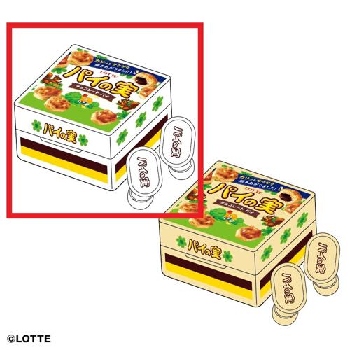 【ホワイト】パイの実 ワイヤレスイヤホン3