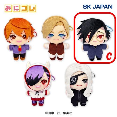 【村雨礼二】ジャンケットバンク みにコレ!ぬいぐるみマスコット