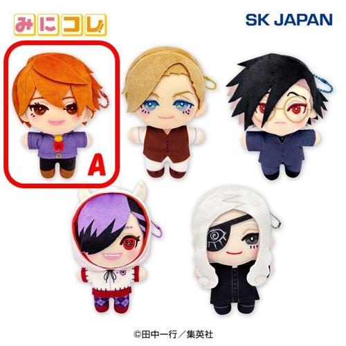 【真経津晨】ジャンケットバンク みにコレ!ぬいぐるみマスコット