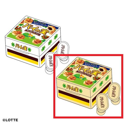 【ベージュ】パイの実 ワイヤレスイヤホン3