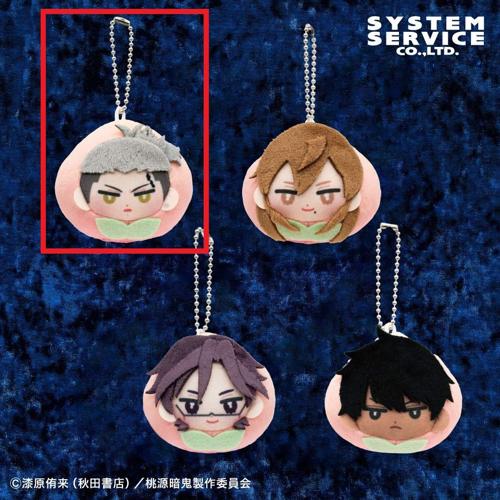 【桃巌深夜】桃源暗鬼 ぬいめっと もも