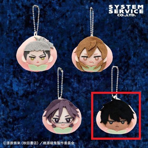 【桃角桜介】桃源暗鬼 ぬいめっと もも