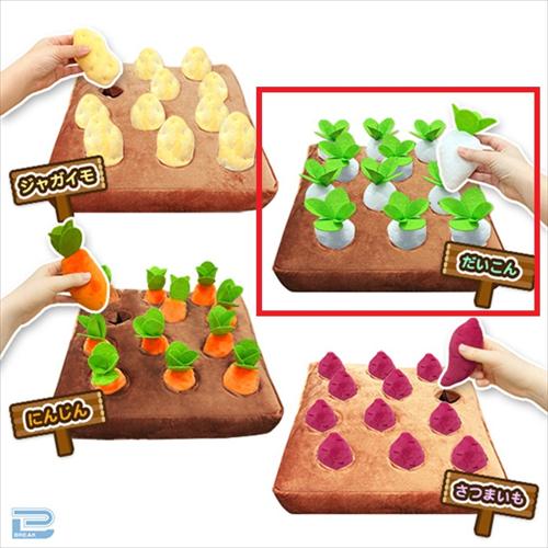 【だいこん】畑ぬいぐるみ～4種大豊作～