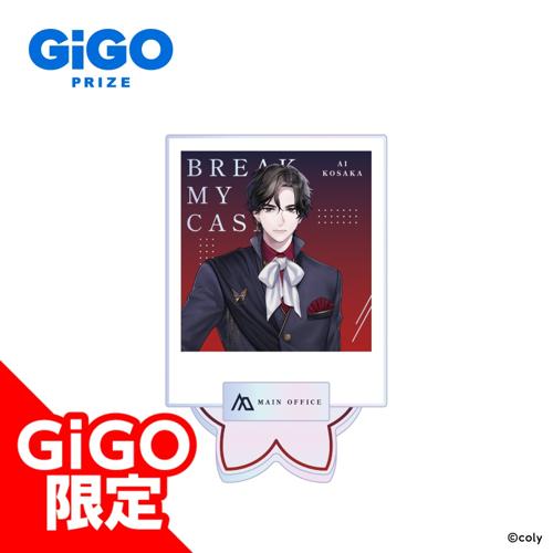 【皇坂逢】ブレイクマイケース 1st Anniversary オーロラアクリルスタンド～GiGOグループのお店限定～