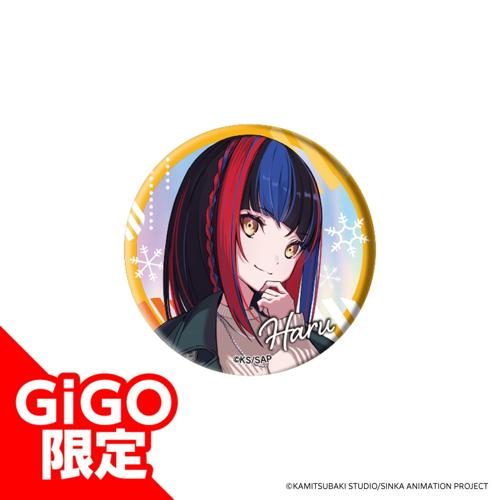 神椿市建設中。オーロラBIG缶バッジ～GiGOグループのお店限定