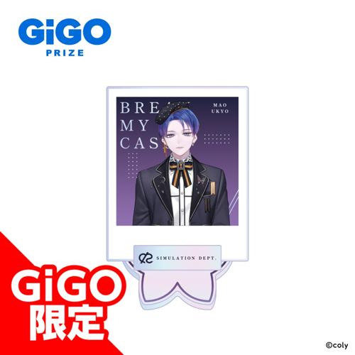【宇京真央】ブレイクマイケース 1st Anniversary オーロラアクリルスタンド～GiGOグループのお店限定～
