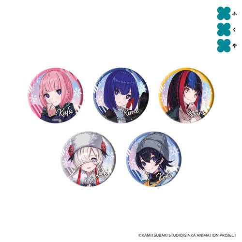 神椿市建設中。オーロラBIG缶バッジ～GiGOグループのお店限定