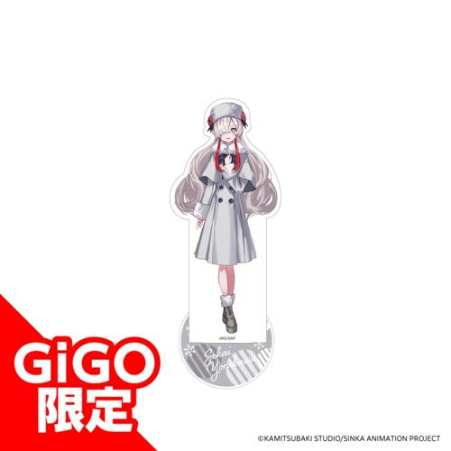 【夜河世界】神椿市建設中。ビッグアクリルスタンド～GiGOグループのお店限定～