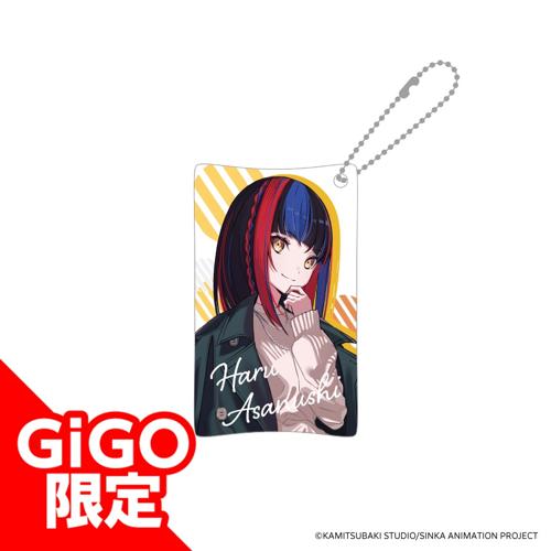 【朝主派流】神椿市建設中。クリアマルチケース～GiGOグループのお店限定～