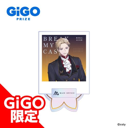 【須王芦佳】ブレイクマイケース 1st Anniversary オーロラアクリルスタンド～GiGOグループのお店限定～