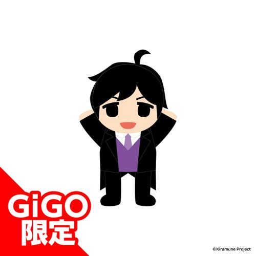 【神谷浩史】Kiramune フィンガーパペット ～GiGOグループのお店限定～