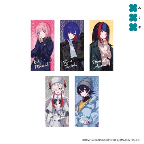 神椿市建設中。ロングクッション~GiGOグループのお店限定~