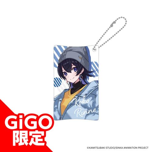 【輪廻此処】神椿市建設中。クリアマルチケース～GiGOグループのお店限定～