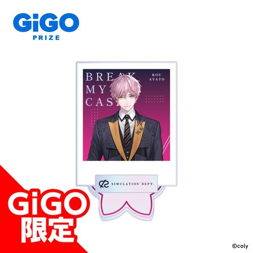 【綾戸恋】ブレイクマイケース 1st Anniversary オーロラアクリルスタンド～GiGOグループのお店限定～