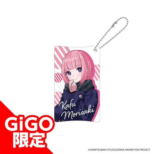 【森先化歩】神椿市建設中。クリアマルチケース～GiGOグループのお店限定～