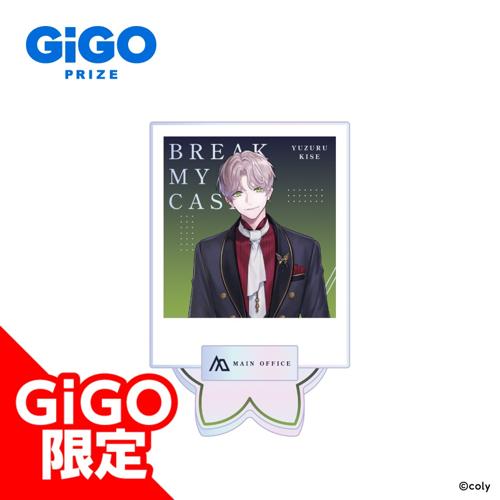 【城瀬由鶴】ブレイクマイケース 1st Anniversary オーロラアクリルスタンド～GiGOグループのお店限定～