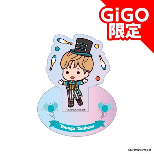 【代永翼】Kiramune SDアクリルスタンド～GiGOグループのお店限定～