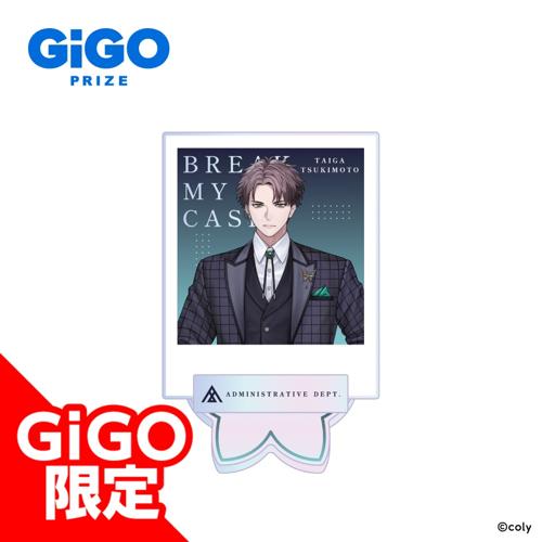 【槻本大河】ブレイクマイケース 1st Anniversary オーロラアクリルスタンド～GiGOグループのお店限定～