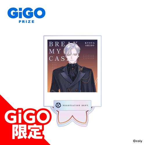 【祠堂恭耶】ブレイクマイケース 1st Anniversary オーロラアクリルスタンド～GiGOグループのお店限定～