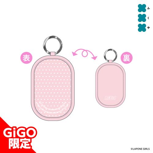 【ME:I】LAPONE ぬいぐるみポーチ ～GiGOグループのお店限定～