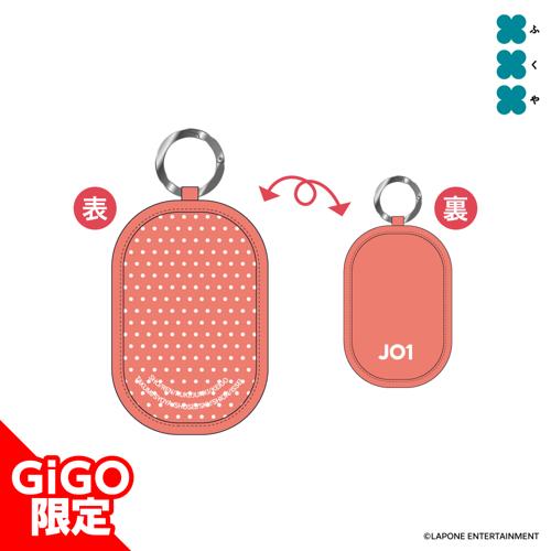 【JO1】LAPONE ぬいぐるみポーチ ～GiGOグループのお店限定～