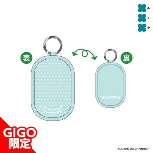 【DXTEEN】LAPONE ぬいぐるみポーチ ～GiGOグループのお店限定～