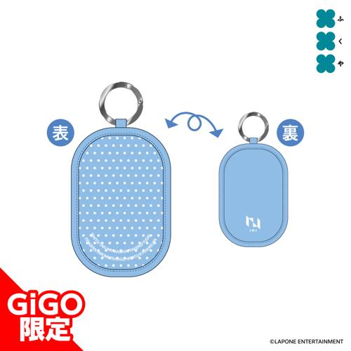 【INI】LAPONE ぬいぐるみポーチ ～GiGOグループのお店限定～