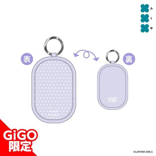 【IS:SUE】LAPONE ぬいぐるみポーチ ～GiGOグループのお店限定～