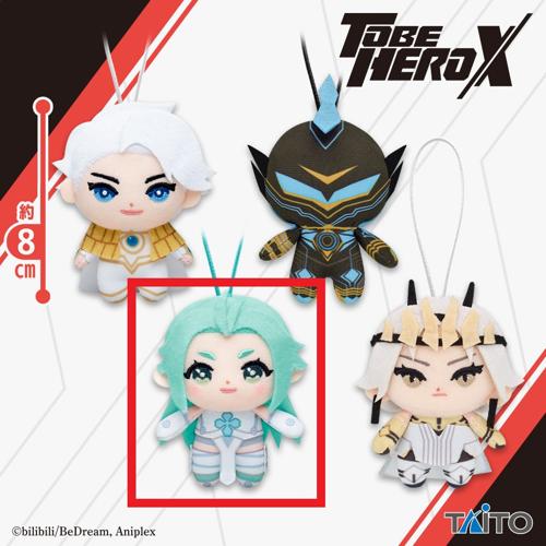 【ラッキーシアン】アニメ「TO BE HERO X」 ぬいぐるみマスコット ナイス、魂電、ラッキーシアン、クイーン