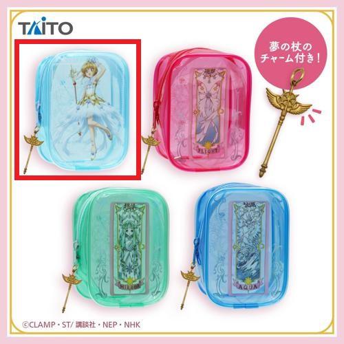 【木之本桜】カードキャプターさくら～クリアカード編～チャーム付きミニクリアポーチ